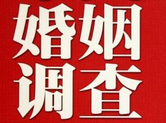 「德阳市调查取证」诉讼离婚需提供证据有哪些